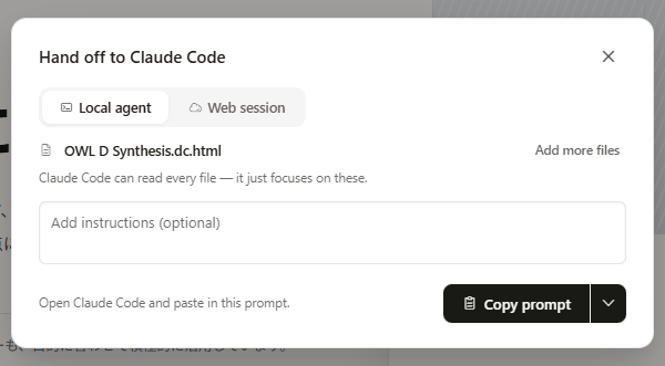 Hand off to Claude Code modal